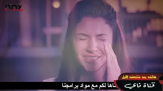 هاتف بعد منتصف الليل محمد رحيمة الطائي محمد عبد الجبار دندنها