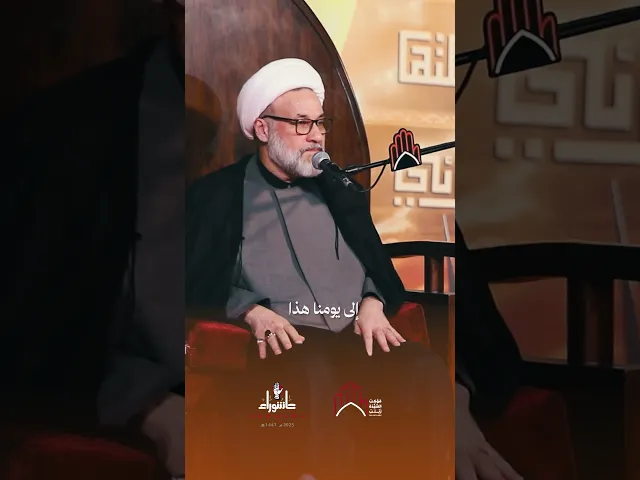 ⁣تربة الحسين | الشيخ أكرم بركات