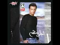 Ahla Menhom - Ehab Tawfik