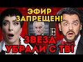 Lagu БЕЛОУСОВ ОТМЕНИЛ \