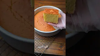 أنجح كيكه برتقان في الخلاط ناديه السيد Nadiaelsayed Shorts كيكة كيكة البرتقال 