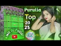 Download Lagu Purulia New Song 2025 DJ Remix || Hard Bass DJ Remix Song New   🥰  Amit Dj Putidi 🔥🔥