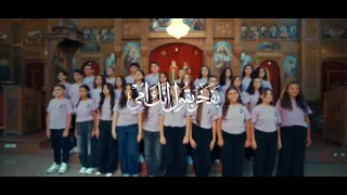   ترنيمة  بفخر بقول انك امي    دندنها