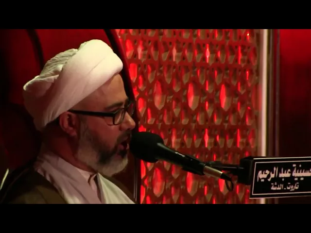 نواعي مفجعه ذكرى استشهاد الإمام علي الهادي |  سماحة الشيخ مصطفى الموسى
