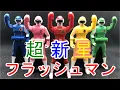 Download Lagu レンジャーキー　超新星フラッシュマン 　Ranger Key Choshinsei Flash Man