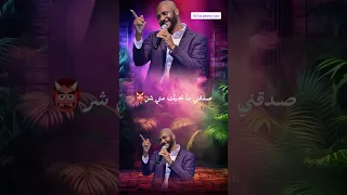 جمال فرفور اغنية حق الملح Sudanese Tiktok اهميه القوات المسلحة السودانية الرمال اكسبلور D اغا 