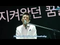 Download Lagu [Vietsub + Kara] Yes, We Are Together - Yoo Hee Yeol