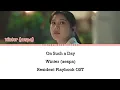 On Such a Day - Winter aespa (Resident Playbook OST) with Lyrics