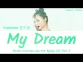 Yoonmirae (윤미래) - My Dream (Rookie Historian Goo Hae Ryung OST Part 2) Lyrics (Han/Rom/Eng/가사)