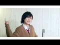 CHiCO with HoneyWorks 『世界は恋に落ちている』(Covered by コバソロ & 未来(ザ・フーパーズ))