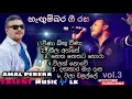 Lagu අමල් පෙරේරා හැඟුම්බර ගී(best of amal perera)