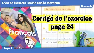 CORRIGE EXERCICE PAGE 24 FRANCAIS 2AM تصحيح تمارين الصفحة 24 لكتاب الفرنسية صفحة 24 