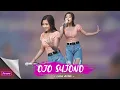 Download Lagu OJO SUJONO ~ LALA ATILA MANISNYA (OFFICIAL LIVE MUSIC) 🐢 NEW!