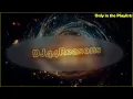Skales - B.T.S (Burst Their Speakers)