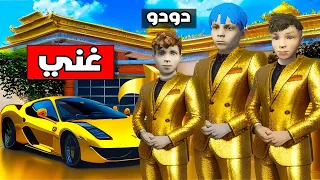 فلم قراند منزل الثلاثي المرح الذهبي الجديد و زعرور سعيد كركور مع اسرع سيارة في العالم  فلم قراند منزل الثلاثي المرح الذهبي الجديد و زعرور سعيد كركور مع اسرع سيارة في العالم