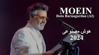 Moein Roto Barnagardon AI NEW 2024 معين روتو بر نگردون هوش مصنوعی 