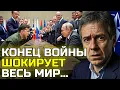 Download Lagu Ian Bremmer predicted: what happens on the Ukrainian front will turn the world map upside down