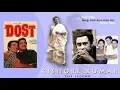 Download Lagu Gari Bula Rahi Hai | Slow (Sad) Version | Dost | Kishore Kumar