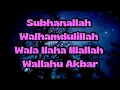 Download Lagu Zikir Subhanallah Walhamdulillah Walailahaillallah Wallahu Akbar 1000 Times *6