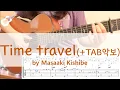 Download Lagu Time travel cover by Shama (+TAB타브악보 포함)