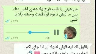 ريكورد بنت تحفه يستاهل ان الدنيا كلها تشوفها 