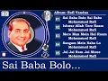 Download Lagu Sai Baba Bolo..Rafi Anuradha🎵🌹 Shirdi Ke Sai Baba 1977 ❤️M Pandurang Dikshit L Manoj Kumar Mere Geet
