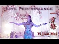 Lagu Yi Jian Mei 一剪梅 Helen Huang Live Performance - Lagu Mandarin Lirik Terjemahan