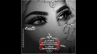 الغنية اتعبتني واملثم 