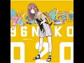 嘘の火花 - Uso No Hibana - Kuroneko