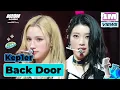Download Lagu [KCON LA 2024] Kep1er - Back Door (원곡: Stray Kids) | Mnet 240813 방송