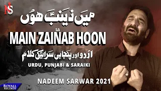 main zainab hoon saraiki punjabi nadeem sarwar 2021 1443