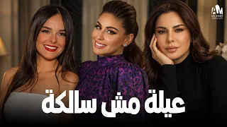 عيلة مش سالكة 🔥 واحد ملحدة والتاني بيسمع كلام مراته 😱🫣