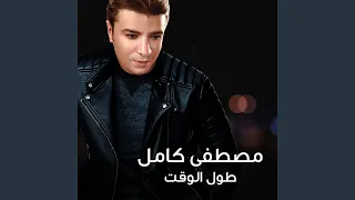 بتحبيني دندنها