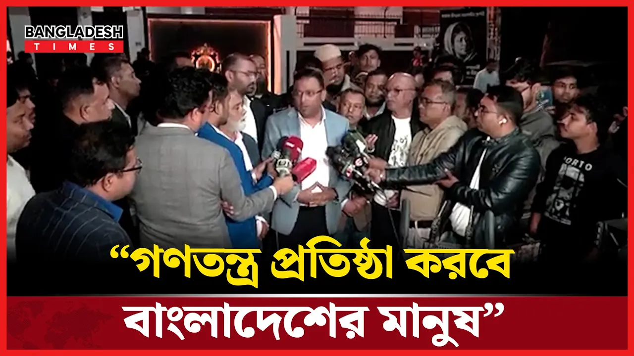 যুক্তরাজ্যের রাষ্ট্রদূতের সঙ্গে তারেক রহমানের যে আলাপ হলো