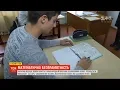 Download Проблеми з цифрами: чому українські школярі не знають математики, і як з цим планує боротися уряд mp4 3gp mp3 videos - waplic