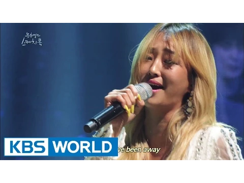 Download MP3 SISTAR(SoYou & HyoLyn) - Hurt(Christina Aguilera) [Yu Huiyeol's Sketchbook]