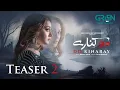 Download Lagu New Drama | Do Kinaray | Teaser 02 | Coming Soon | Green Entertainment