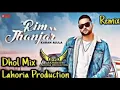 Punjabi Song | Rim Vs Jhanjar | Karan Aujla | LAHORIA PRODUCTION | Dhol Remix | Full Hard Bass