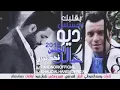 لوبس ادري يمته يتوب منك...رؤؤؤؤؤؤؤؤؤعه. لاتنسولاشتراك