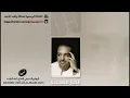 سلام - راشد الماجد | 2005