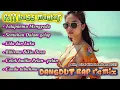 Download Lagu DANGDUT RAP REMIX - FULL BASS MANTAP
