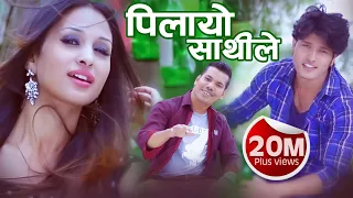 pilayo sathile shiva pariyar ft pushpa khadka anu shah official music video 2015