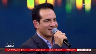 حكم على أبوه يغني وحشتني   محمد ثروت وابنه أحمد ثروت مع منى الشاذلي دندنها