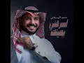 اسرقني بعينك