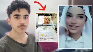 تضحكي وتدوري شو قصة هالبنت ابوها قتلها 