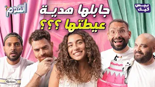 اتقدم مفاجأة قوية لكارين المصري 