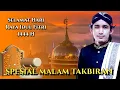 Download Lagu ngaji bareng gus ulinnuha spesial malam takbiran