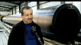 صناعة الأنابيب البلاستيكية بعين ارنات سطيف 