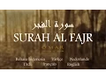 Download Lagu SURAH AL FAJR ᴴᴰ - EXTREMELY POWERFUL - سورة الفجر - كاملة