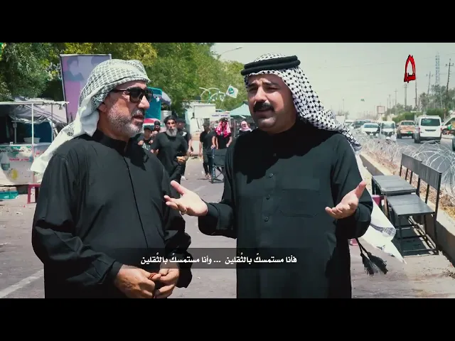 ⁣أوبريت : مستمسك بالثقلين : أداء:عبد الرحمن الرفاعي:جاسم العبدلي : ياسر طوبان: مصطفى الكناني :
